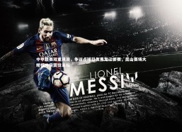 b体育官方入口|中甲联赛双重风波，争议点球引发黑龙江罢赛，昆山赛场大规模冲突震惊足坛