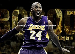 b体育官方入口|亚冠综述，广州山东双双惨败，全南天龙创造韩国历史