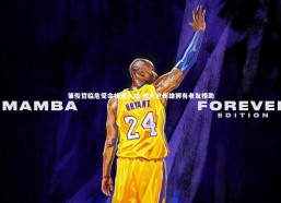 b体育官方入口|肇俊哲临危受命快速入戏 救火沧州雄狮有老友相助